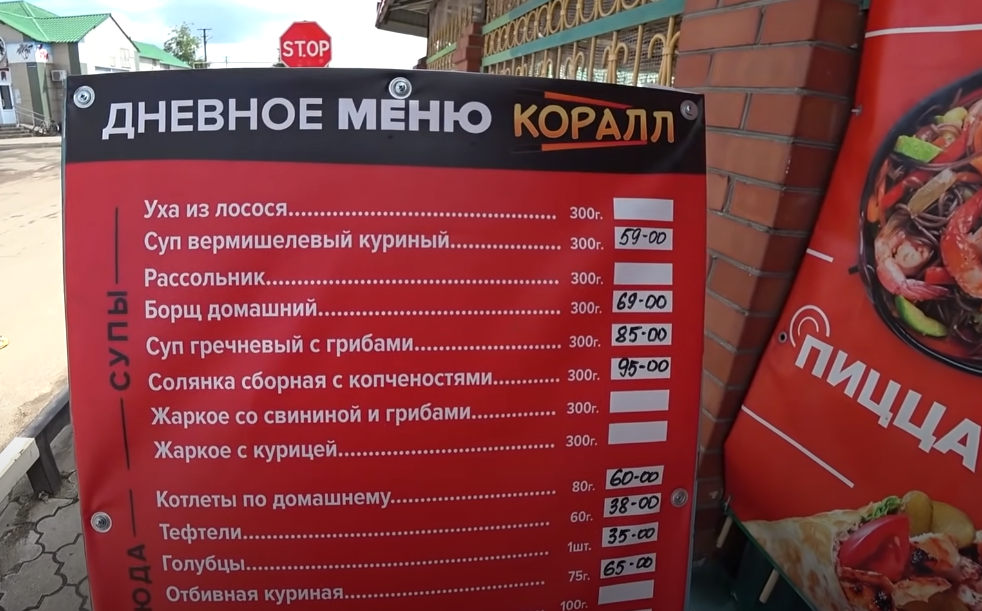 Единственный курорт в "ДНР": как сегодня выглядит Седово