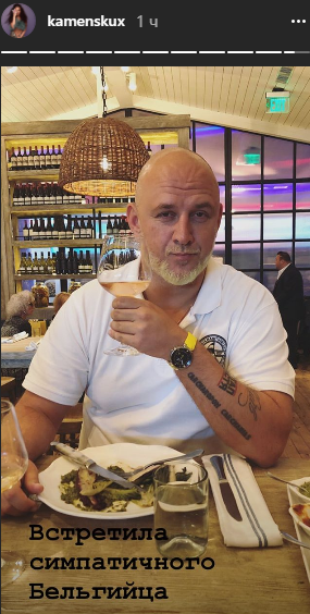 "Шикардос": Настя Каменских показала фигуру в бикини (фото)