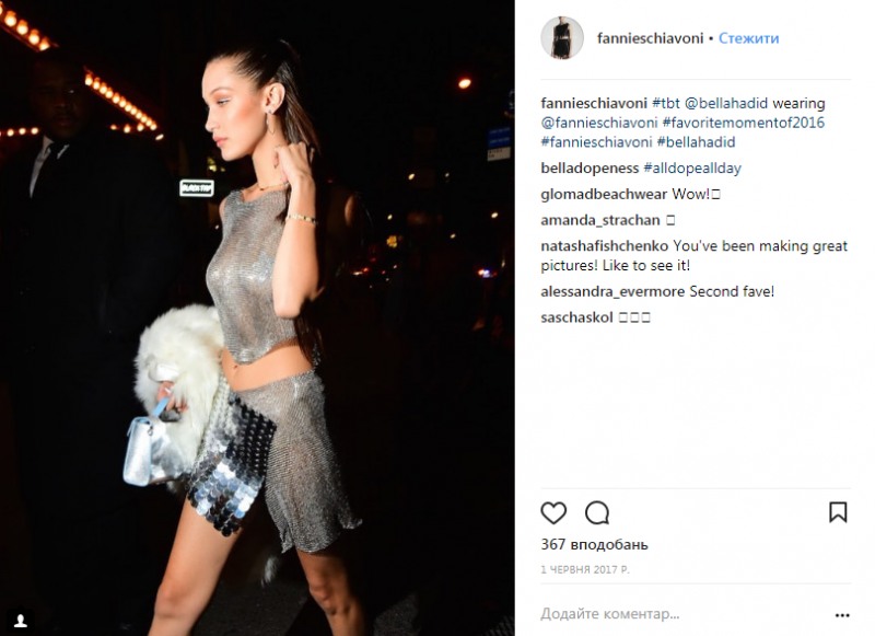 "Ослепительная красота": Тина Кароль примерила платье-кольчугу от модного бренда (фото)