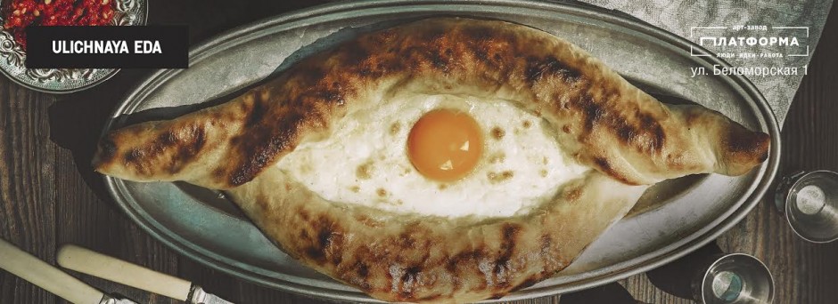 Уличная еда в Киеве 