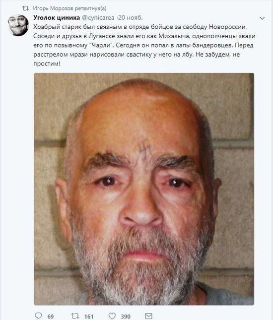 Російський політик сприйняв іронічний жарт про &quot;звірства бандерівців&quot; за правду