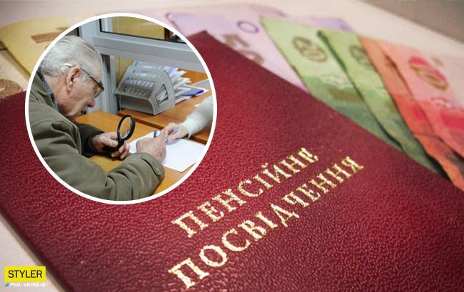 Пенсія в 2020 році: українцям можуть зробити черговий сюрприз