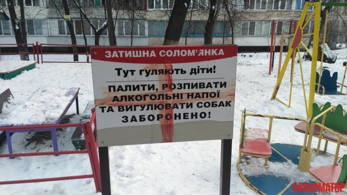 У Києві іноземець влаштував "акцію" з кривавими хрестами (фото)