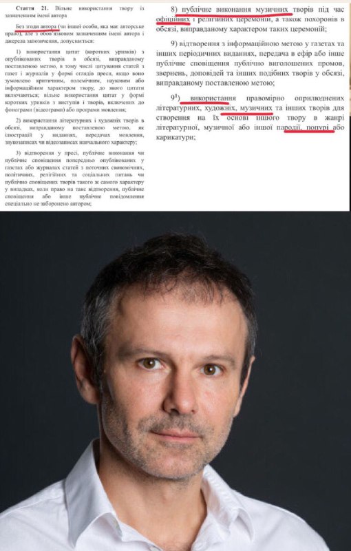 У Зеленського відповіли Вакарчуку на "наїзд" через концерт
