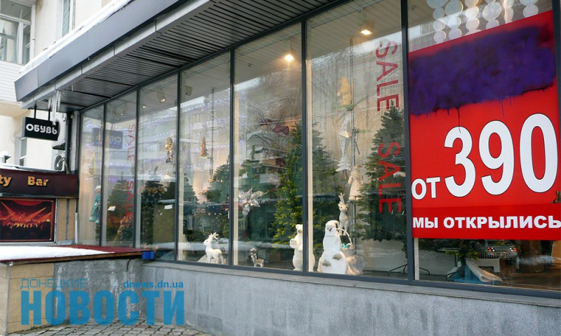 В сети показали предновогодний оккупированный Донецк (фото)