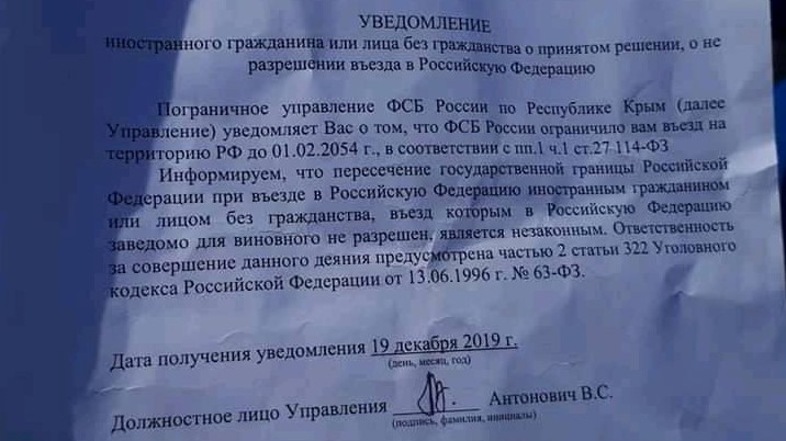 Окупанти не пустили українця на похорон батька у Криму: усі деталі