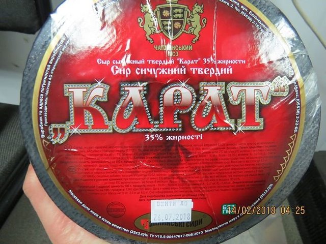 У Криму затримали чоловіка з приклеєною до тіла ковбасою і сиром: у мережі сміються