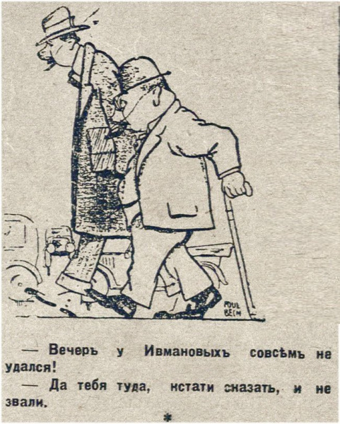 Про життя у 1930-х: у мережі показали іронічні комікси в стилі ретро