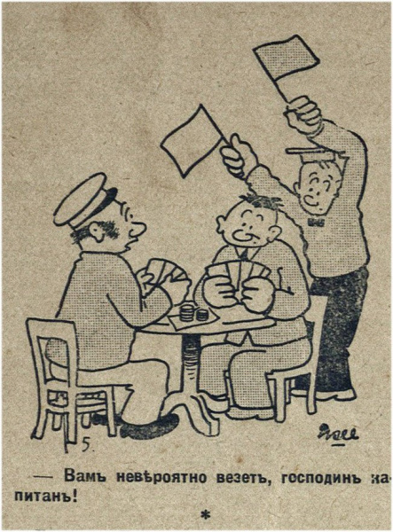 Про життя у 1930-х: у мережі показали іронічні комікси в стилі ретро