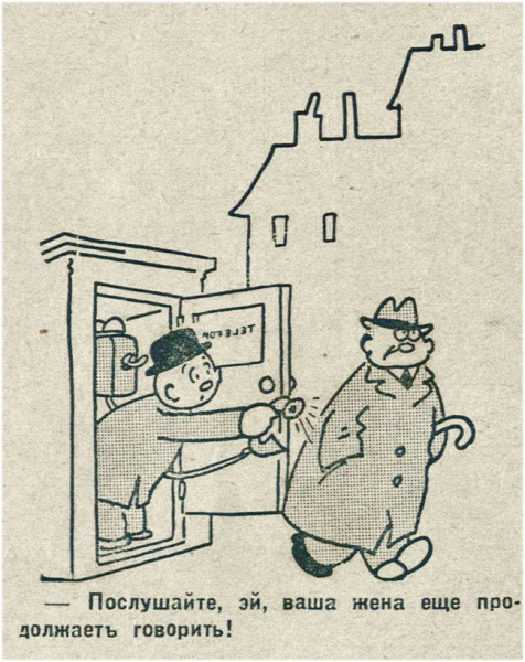 Про життя у 1930-х: у мережі показали іронічні комікси в стилі ретро