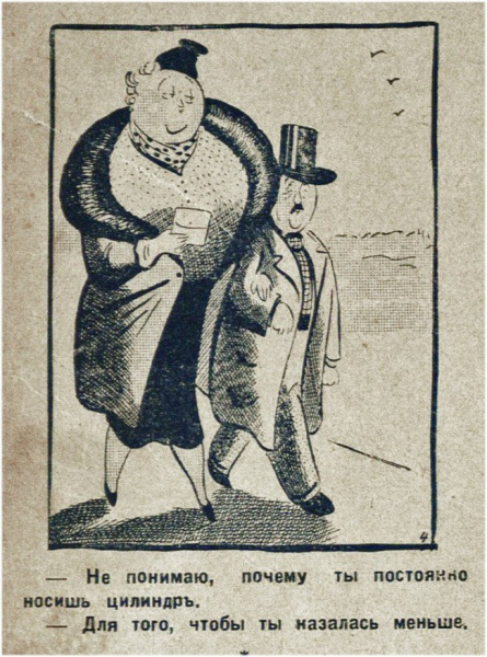 Про життя у 1930-х: у мережі показали іронічні комікси в стилі ретро