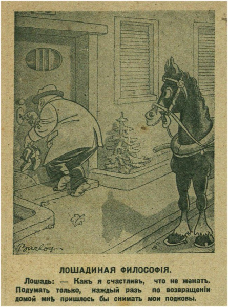 Про життя у 1930-х: у мережі показали іронічні комікси в стилі ретро