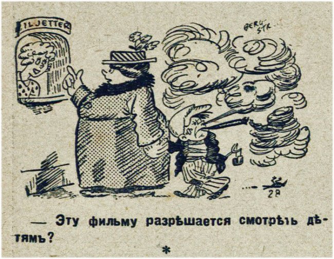 Про життя у 1930-х: у мережі показали іронічні комікси в стилі ретро