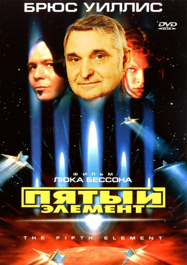 Российский "депутат из будущего" повеселил соцсети