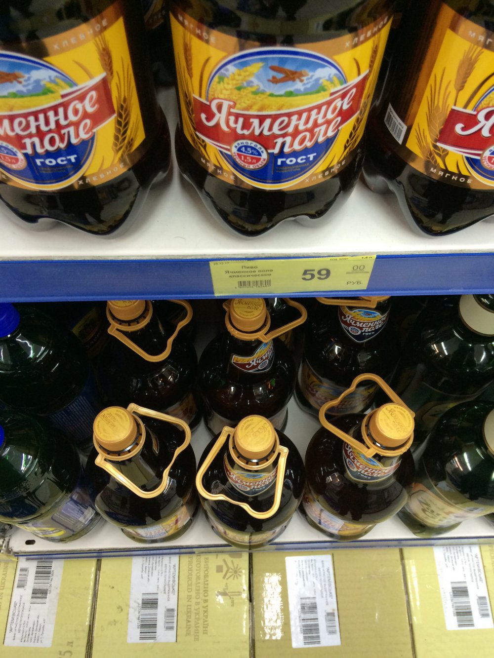 "Жахлива якість і "палений" алкоголь": в мережі показали, що продають в магазинах на окупованому Донбасі