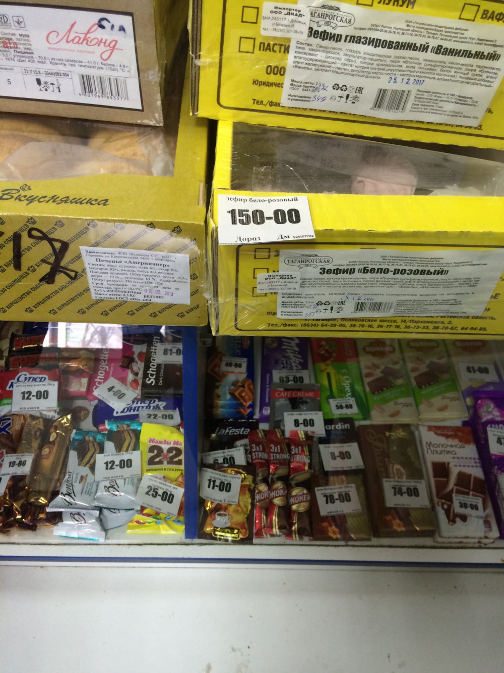 "Жахлива якість і "палений" алкоголь": в мережі показали, що продають в магазинах на окупованому Донбасі