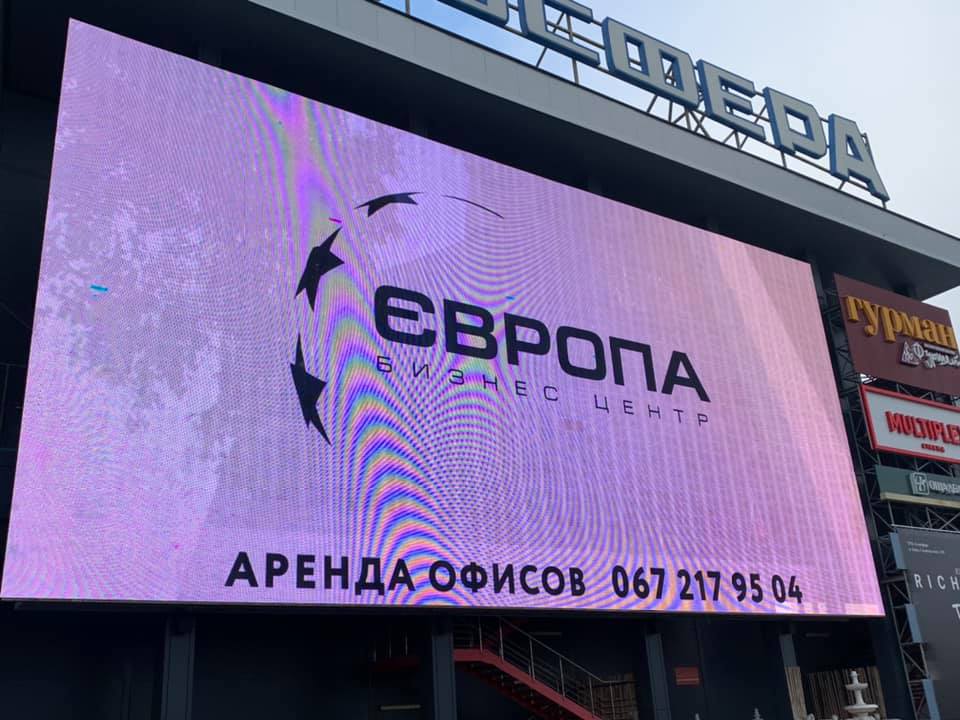 Киевский ТРЦ угодил в языковой скандал: все подробности