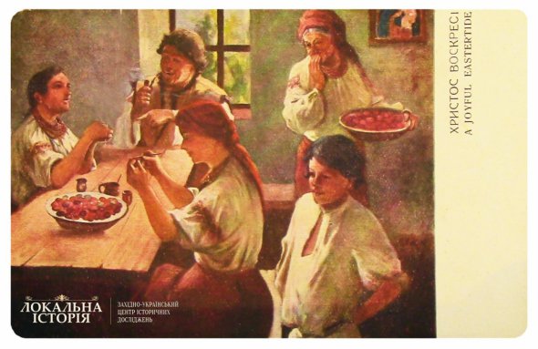 У мережі показали раритетні великодні листівки початку минулого століття