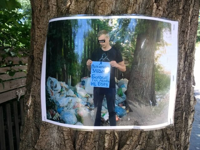 В Киеве активисты жестко &quot;проучили&quot; вандала, который выбрасывал мусор на улицу (фото)