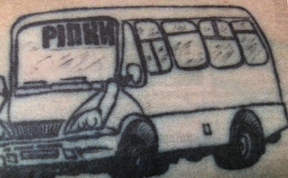 26-річний американець зробив татуювання &quot;пекельної&quot; української маршрутки