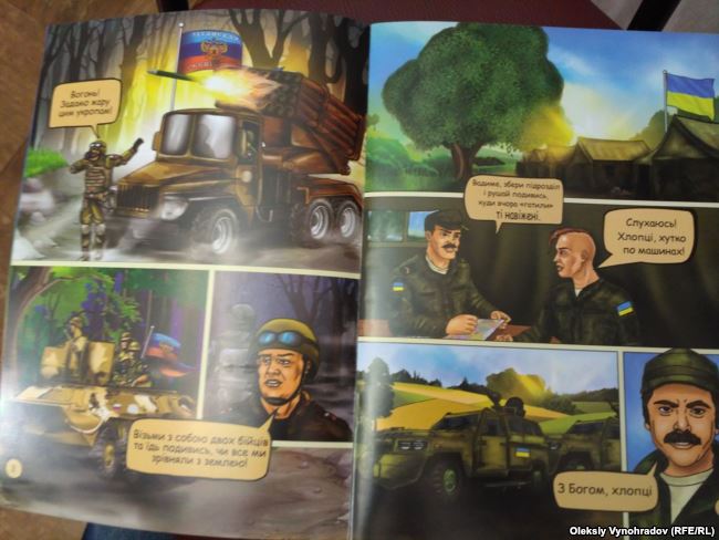 У Луганській області представили дитячий комікс про війну на Донбасі (фото)