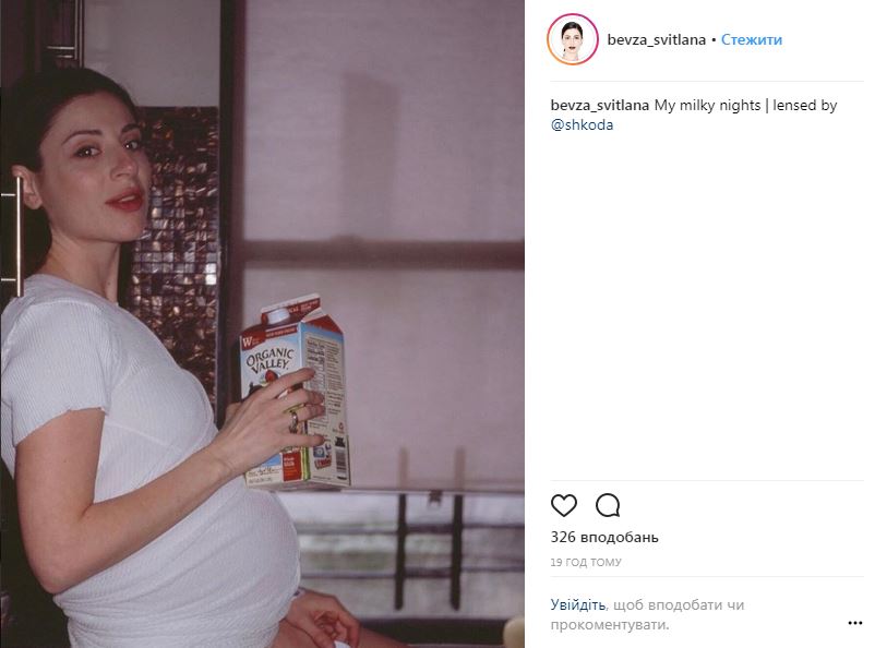 Жена Омеляна родила в Нью-Йорке