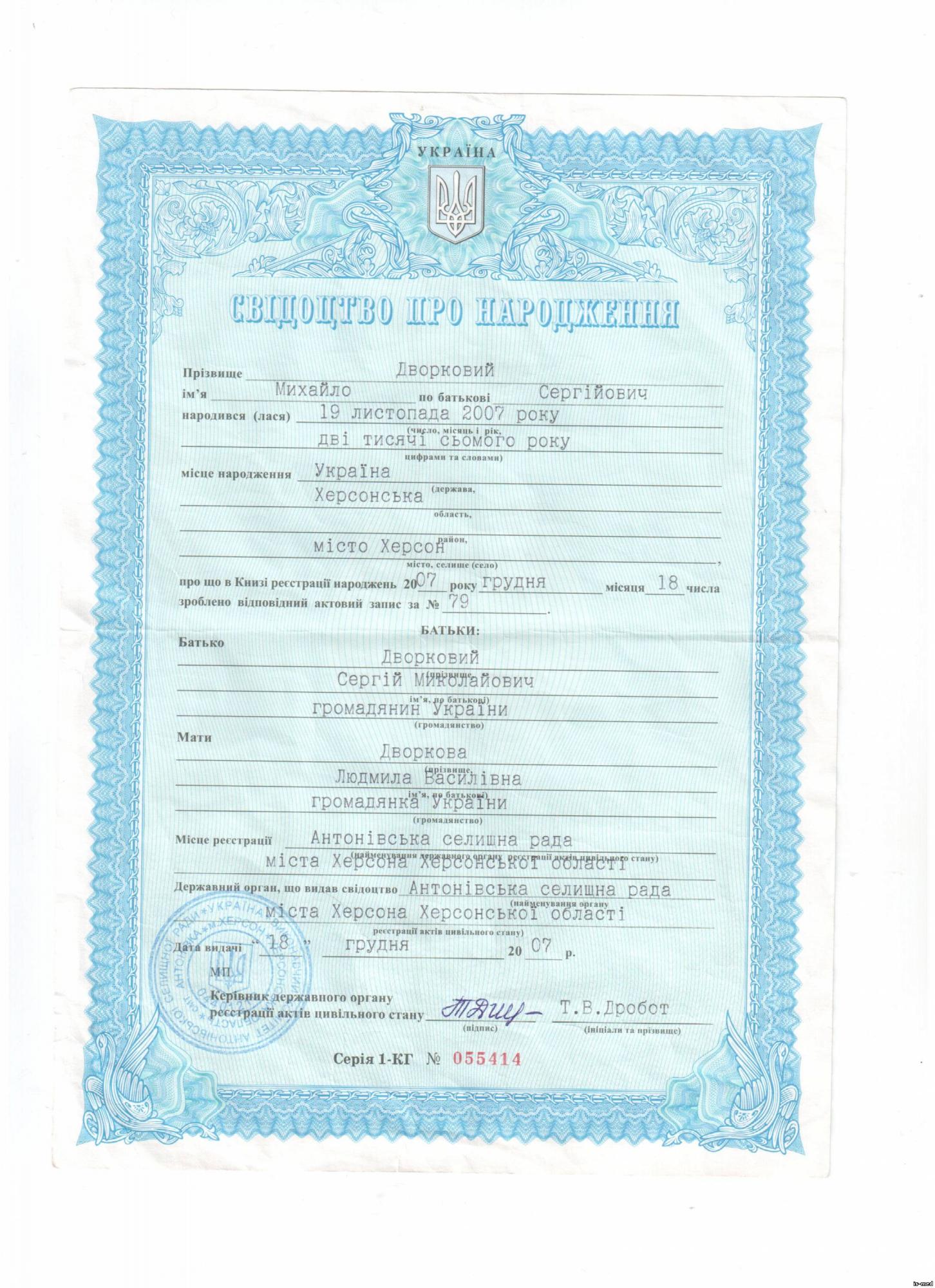 У сім'ї працює тільки тато: українців просять допомогти 10-річному Михайлику