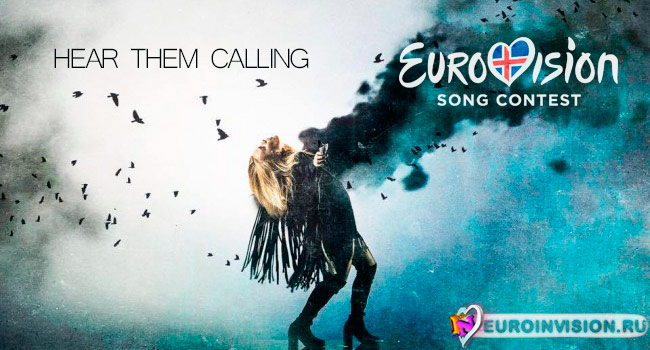 Участница из Исландии