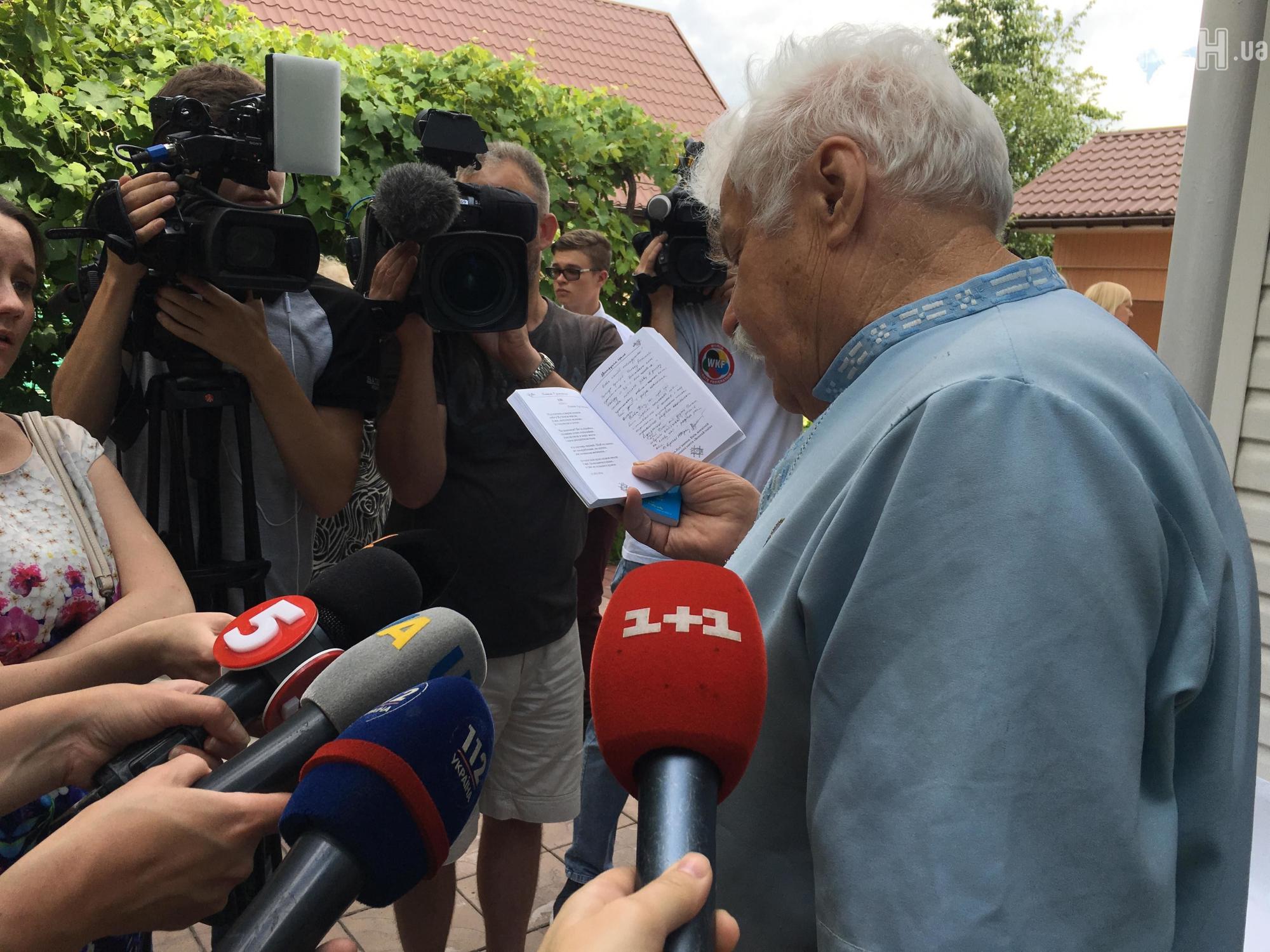 Под Киевом прощаются с Левком Лукьяненко (фото)