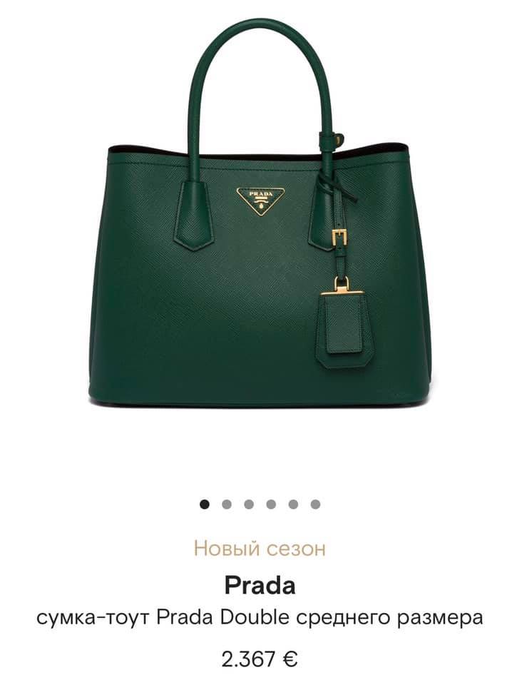 "Слуга народу" прийшла в Раду з сумкою Prada за 63 тис грн