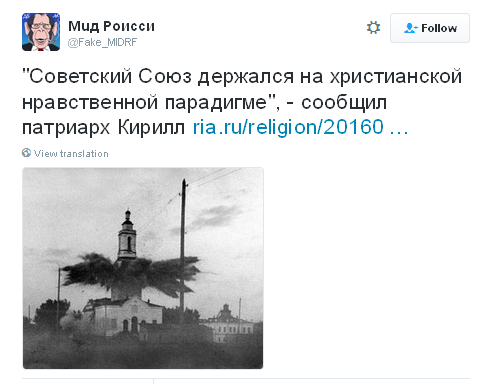 Верующий СССР: Патриарх Кирилл рассказал о христианских идеях в Союзе