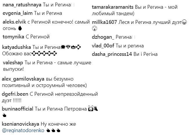 Леся Никитюк в топе и мини-шортах поделилась уникальными воспоминаниями о Киеве