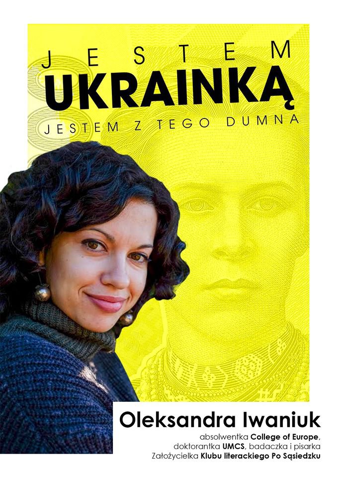"Я - украинка": в Польше появились яркие плакаты