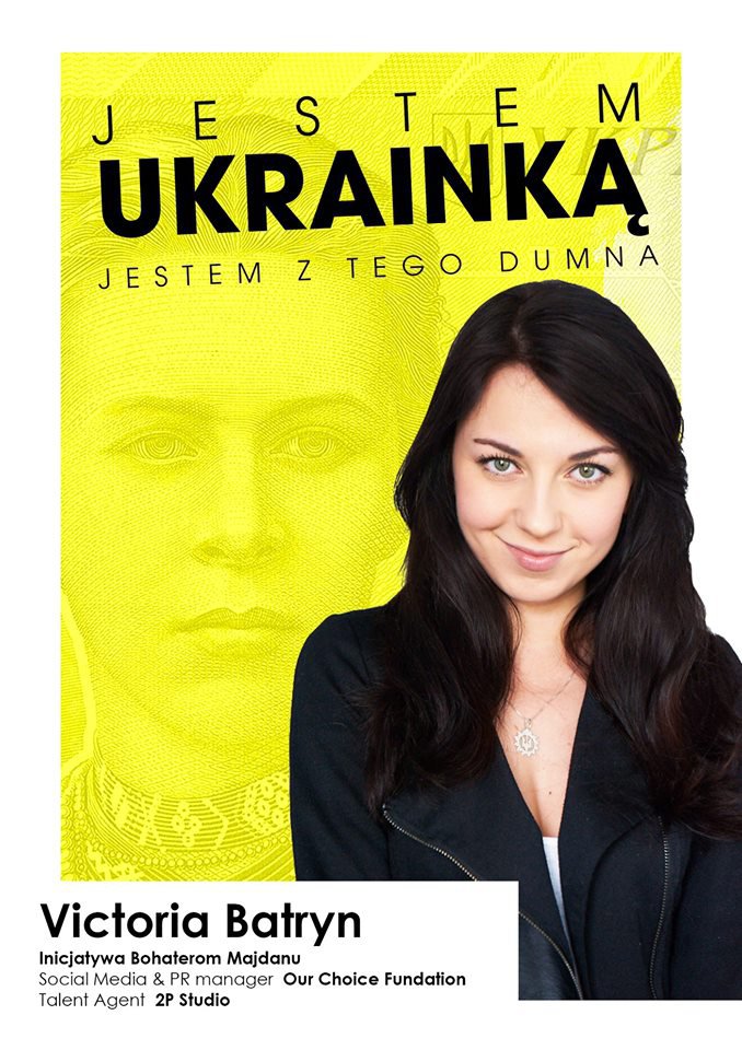 "Я - украинка": в Польше появились яркие плакаты