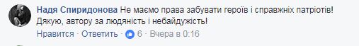 Украинцев до слез растрогала история о 91-летнем патриоте