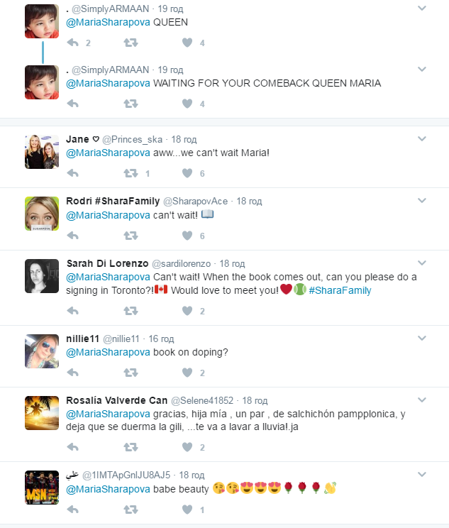 Мария Шарапова рассказала, когда выйдут ее мемуары