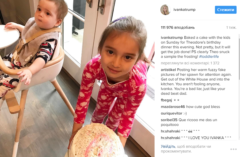 Иванка Трамп показала годовалого сына в его день рождения