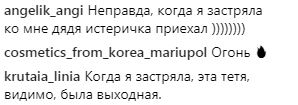"Многие хотели бы": украинская звезда "заставила" поклонников застревать в лифте