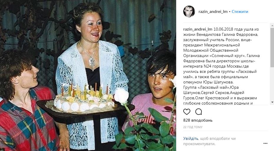 В сім'ї культової зірки 80-х сталося горе