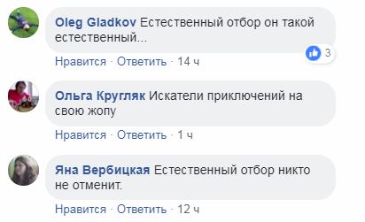 "Искатели приключений": в Киеве подростки снова были замечены за опасным занятием (видео)