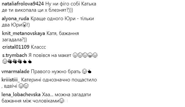 &quot;У Кати будет выбор&quot;: Юрий Горбунов показал свою &quot;шведскую семью&quot;