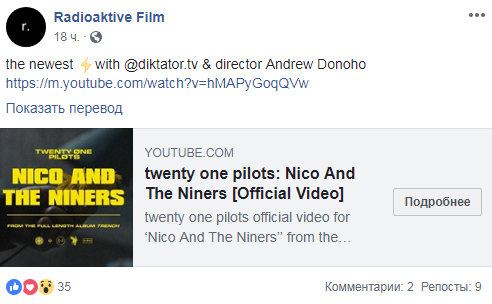 Известная американская группа сняла в Киеве новый клип (видео)