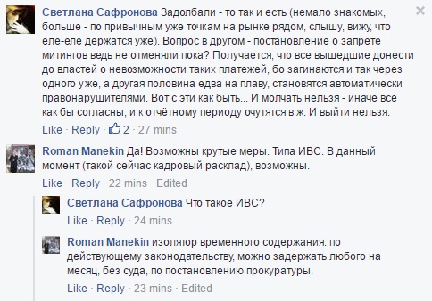 "Задовбали": у Донецьку проведуть мітинг проти ватажків "ДНР"