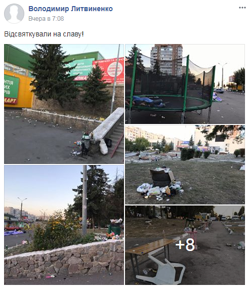 У мережі показали, як жителі Київської області святкували день міста