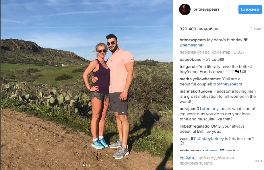 Бритни Спирс показала молодого возлюбленного