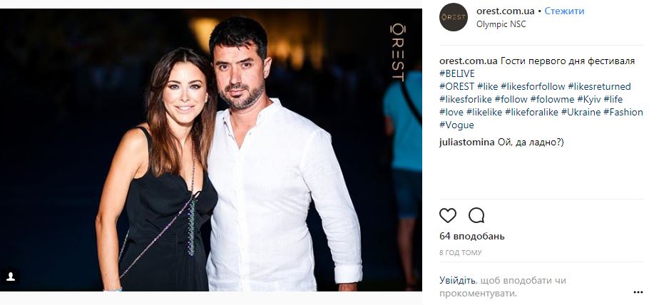 Ани Лорак засветилась на фестивале в Киеве (фото)