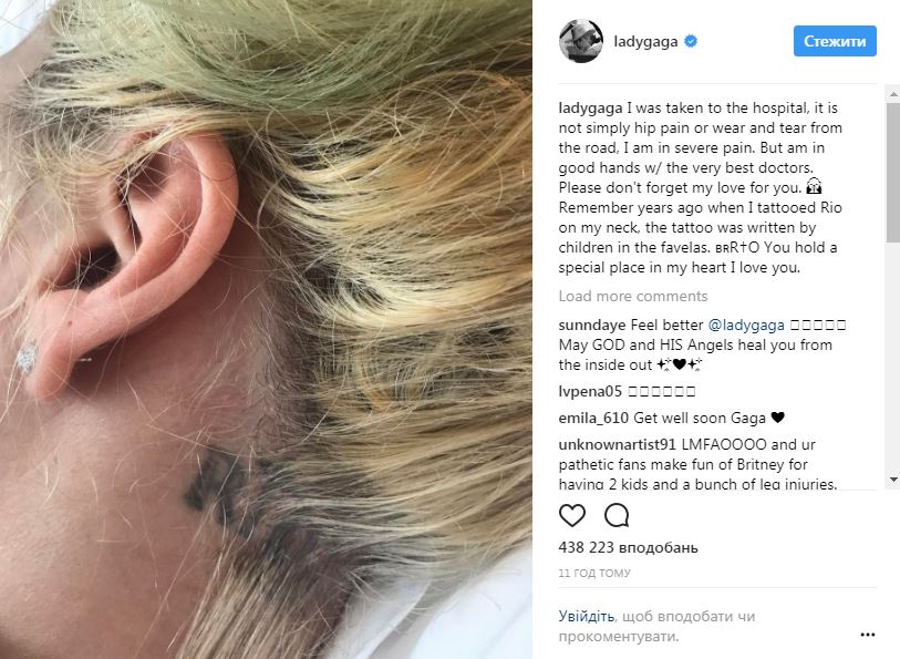 Всемирно известную певицу экстренно госпитализировали