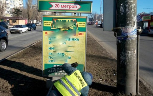 В Одессе объявили борьбу фасадной рекламе
