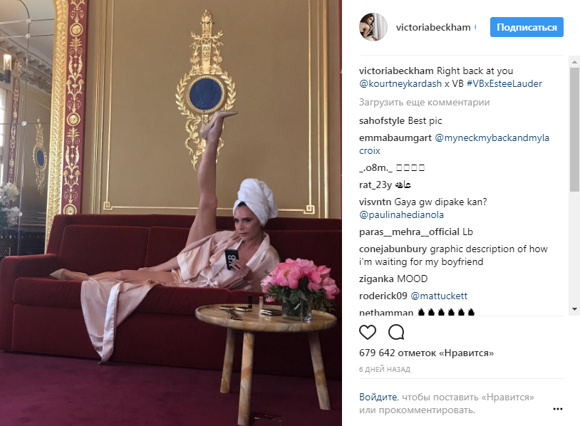 Леся Никитюк продемонстрировала потрясающую растяжку