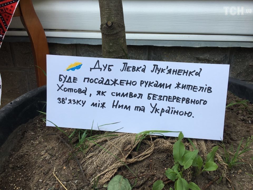 Под Киевом прощаются с Левком Лукьяненко (фото)